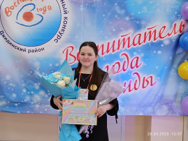 «Воспитатель года Джиды – 2025».